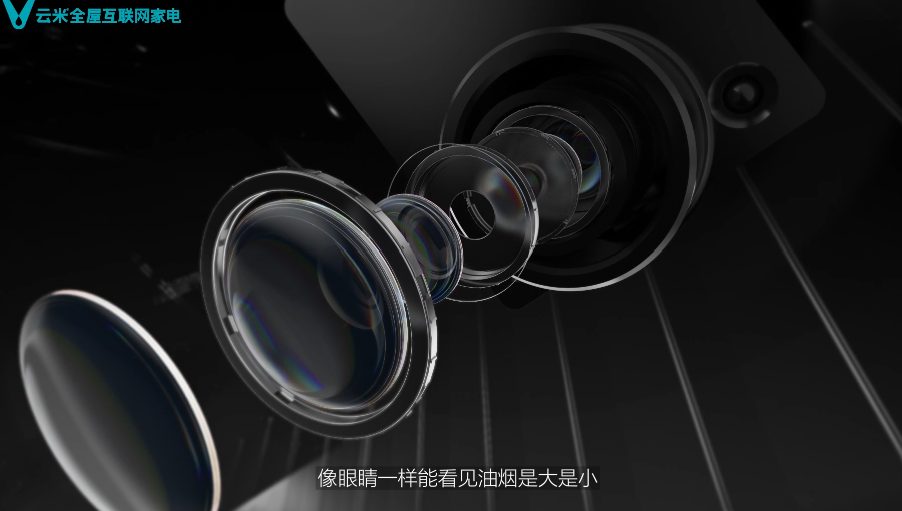 油煙機(jī)三維動(dòng)畫